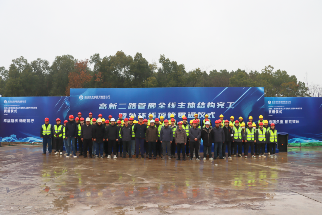 喜報！高新二路項目綜合管廊全線貫通！