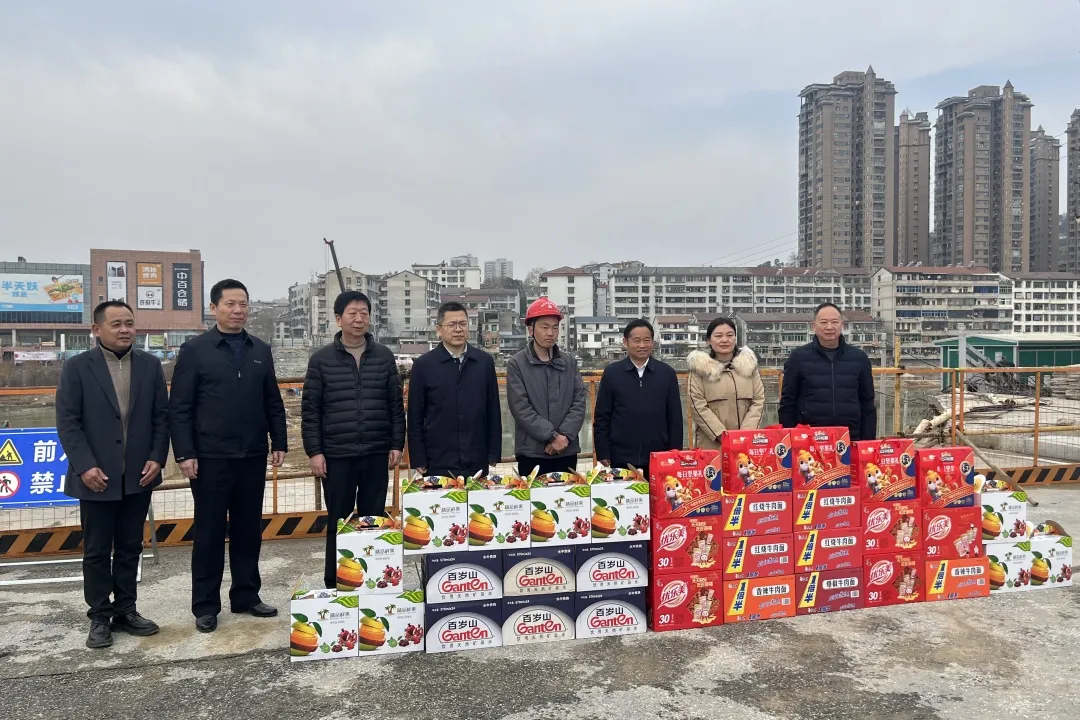 歲寒情深！這個(gè)項(xiàng)目收到業(yè)主方的春節(jié)慰問！